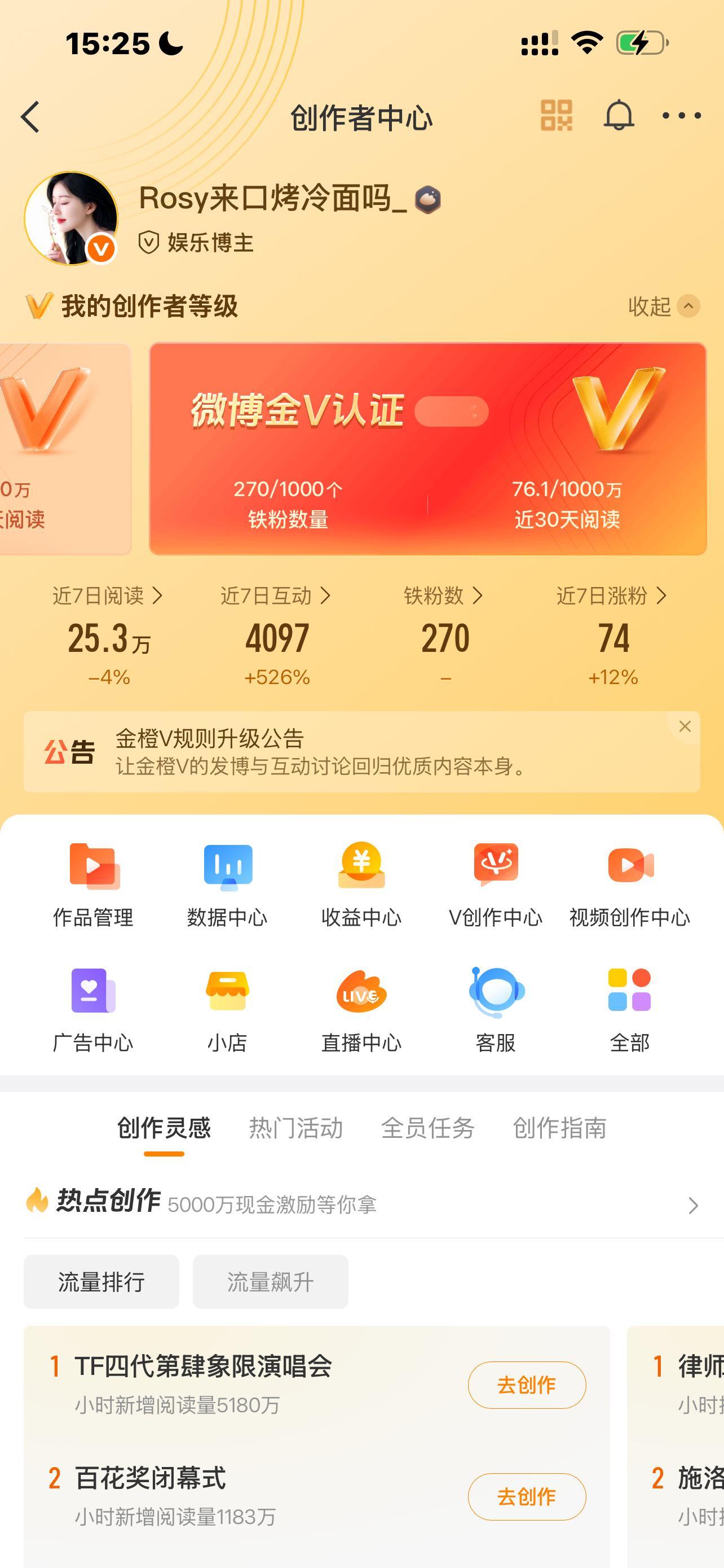 路过来动动呀 