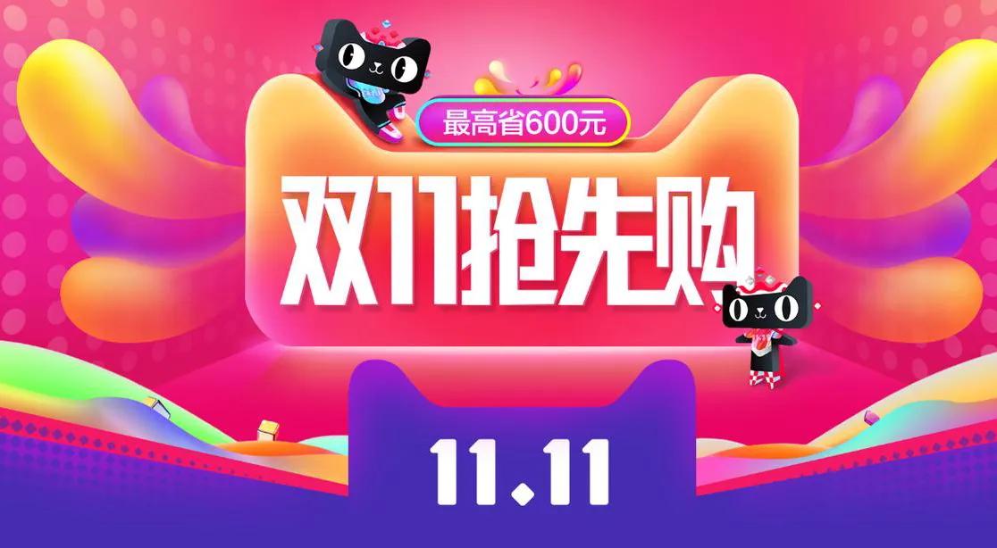#头号精品计划#
随着双十一的临近，购物狂欢的气氛再次升温。今年，今日头条联动经