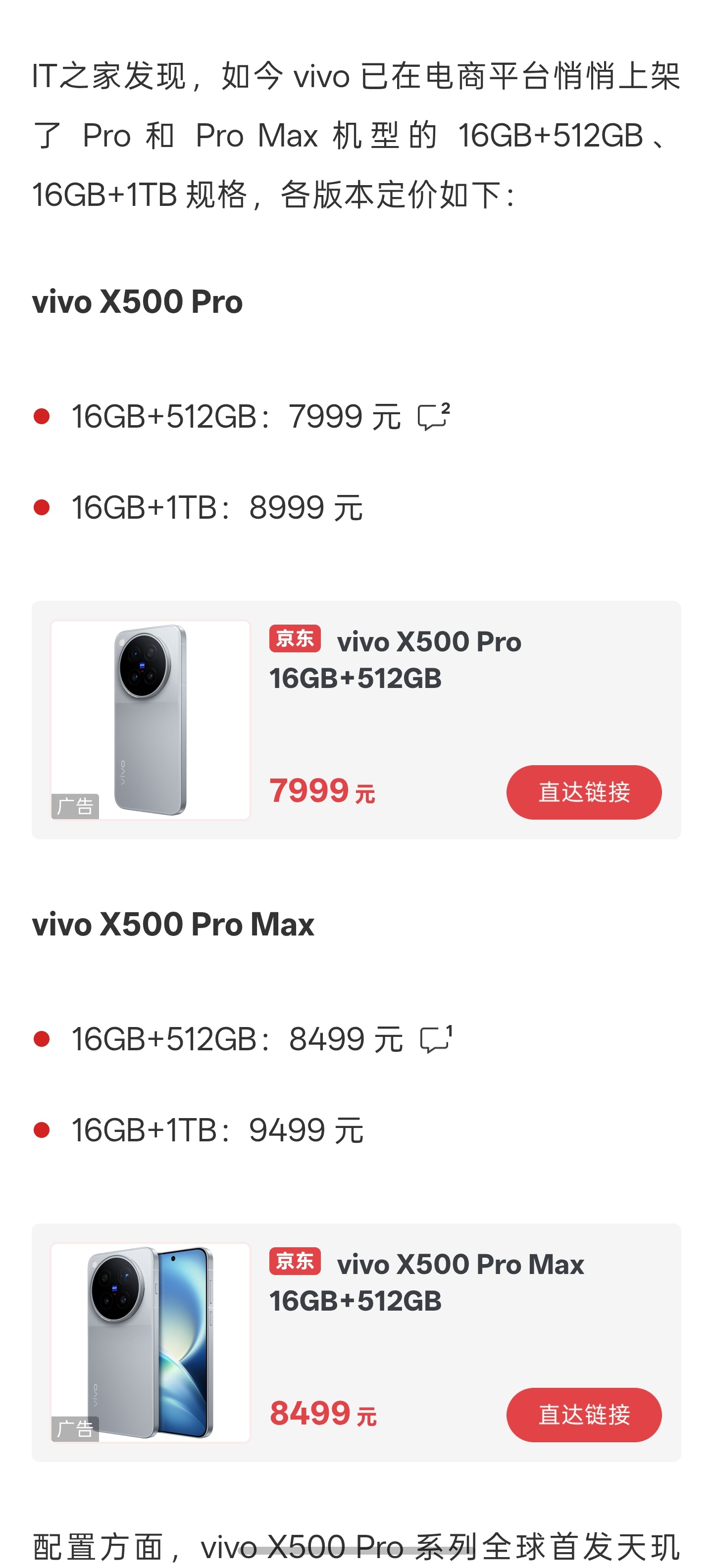 第一波舆论是一定要控制的，不只是事后，事前也要有预防，要有足够的敏感度直到今天还