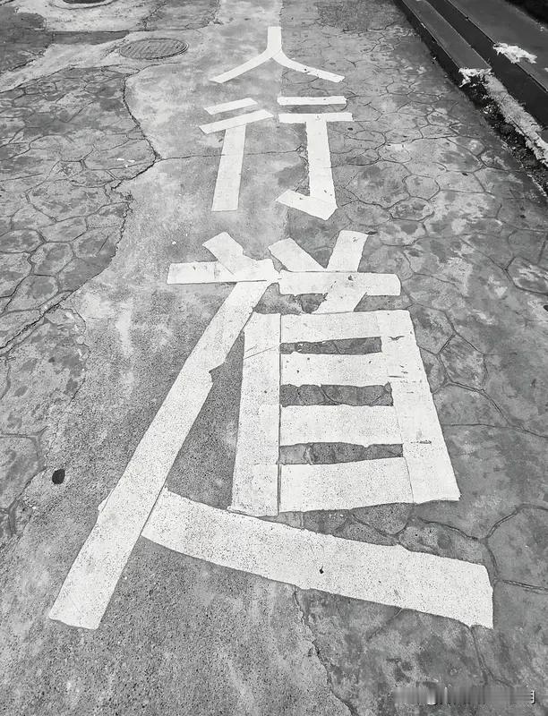 人生苦短，就像一场限时旅行，还处处是“坑”。约80%的人都会经历生活的挫折，没有