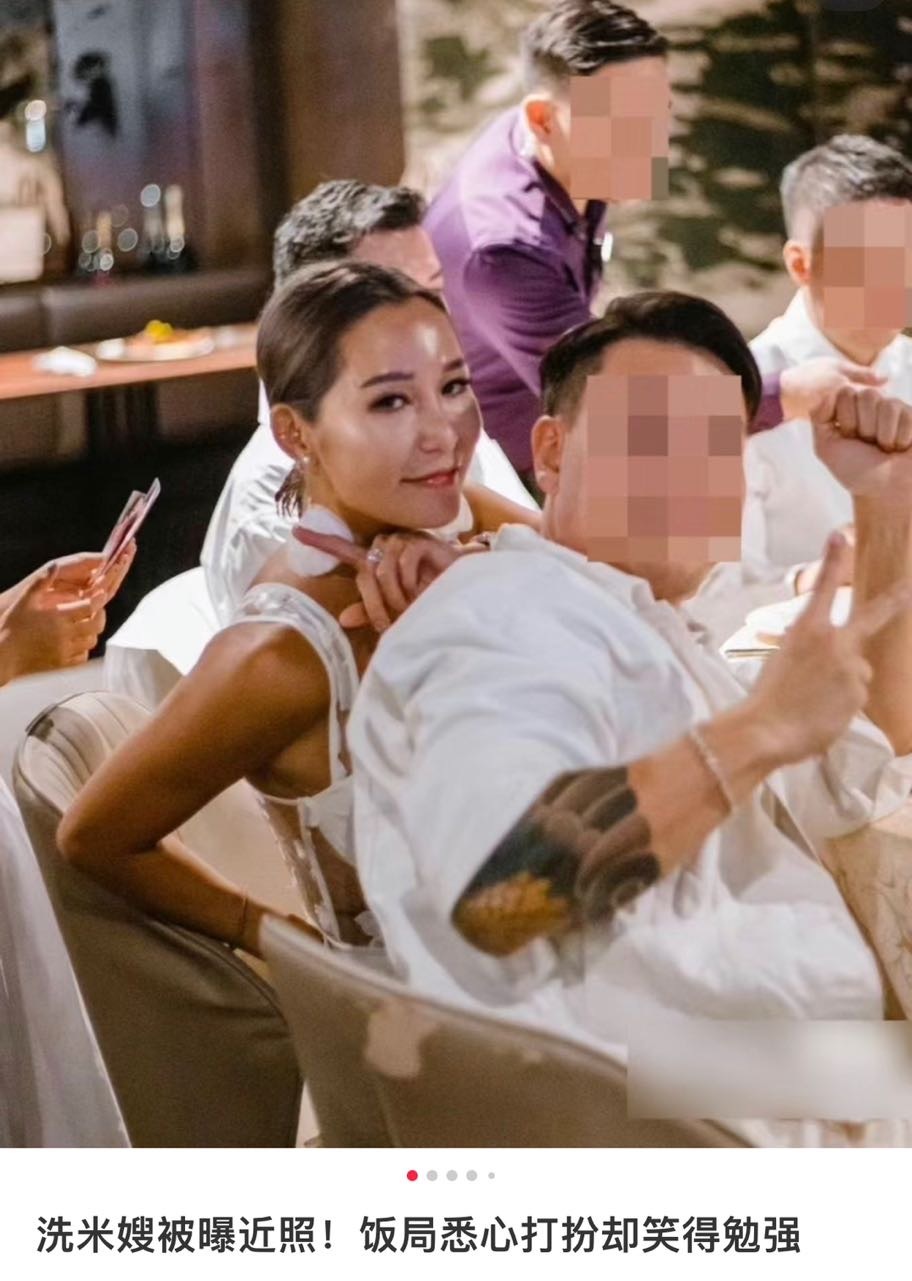 洗米嫂近照 孤身一人 无心笑 ​​​