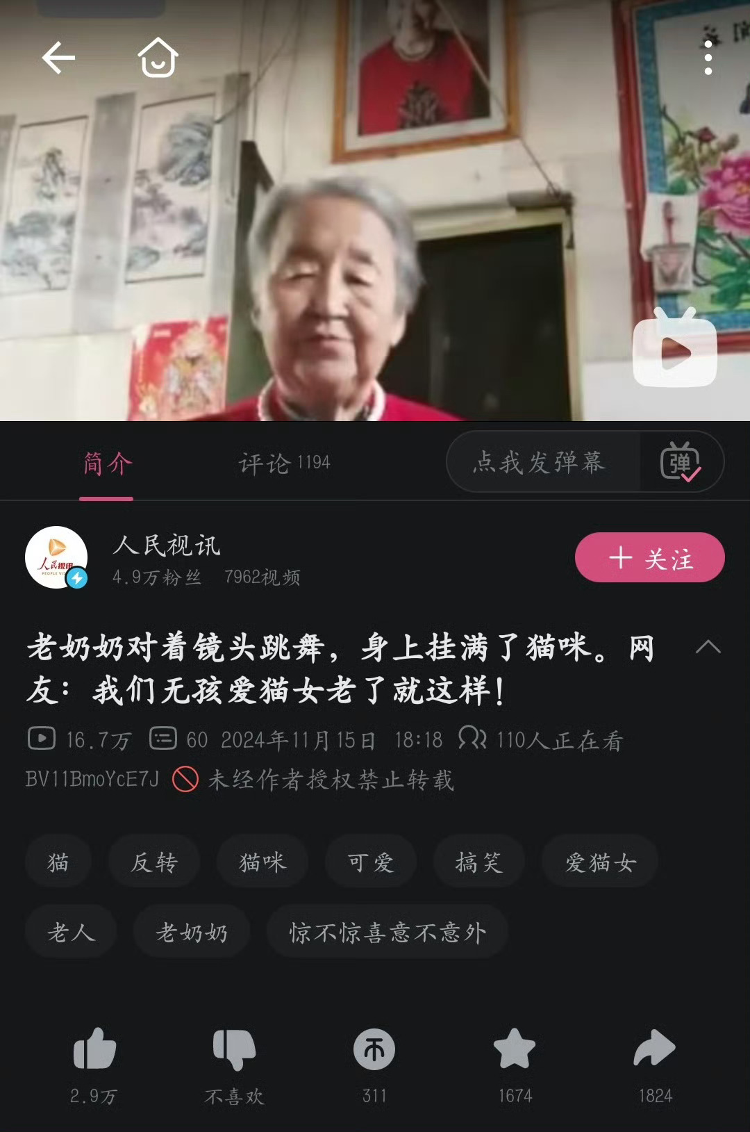 早上好国男们，一大早给你们看个骑脸的[笑而不语][笑而不语] 