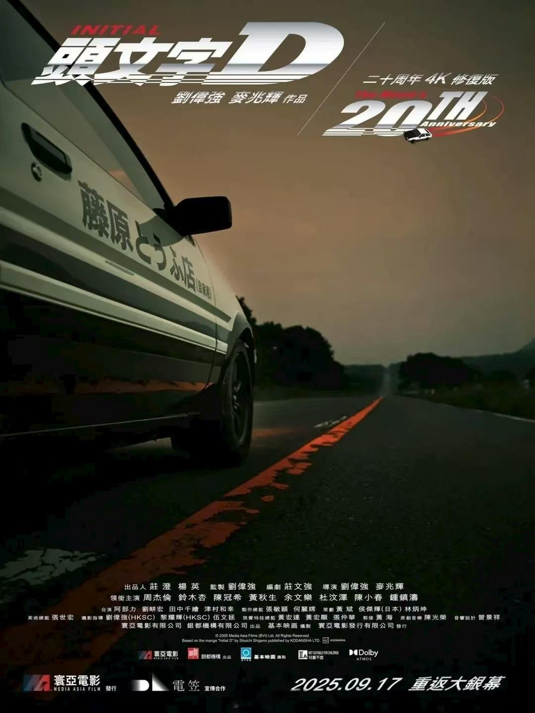20年了[苦涩] ​​​