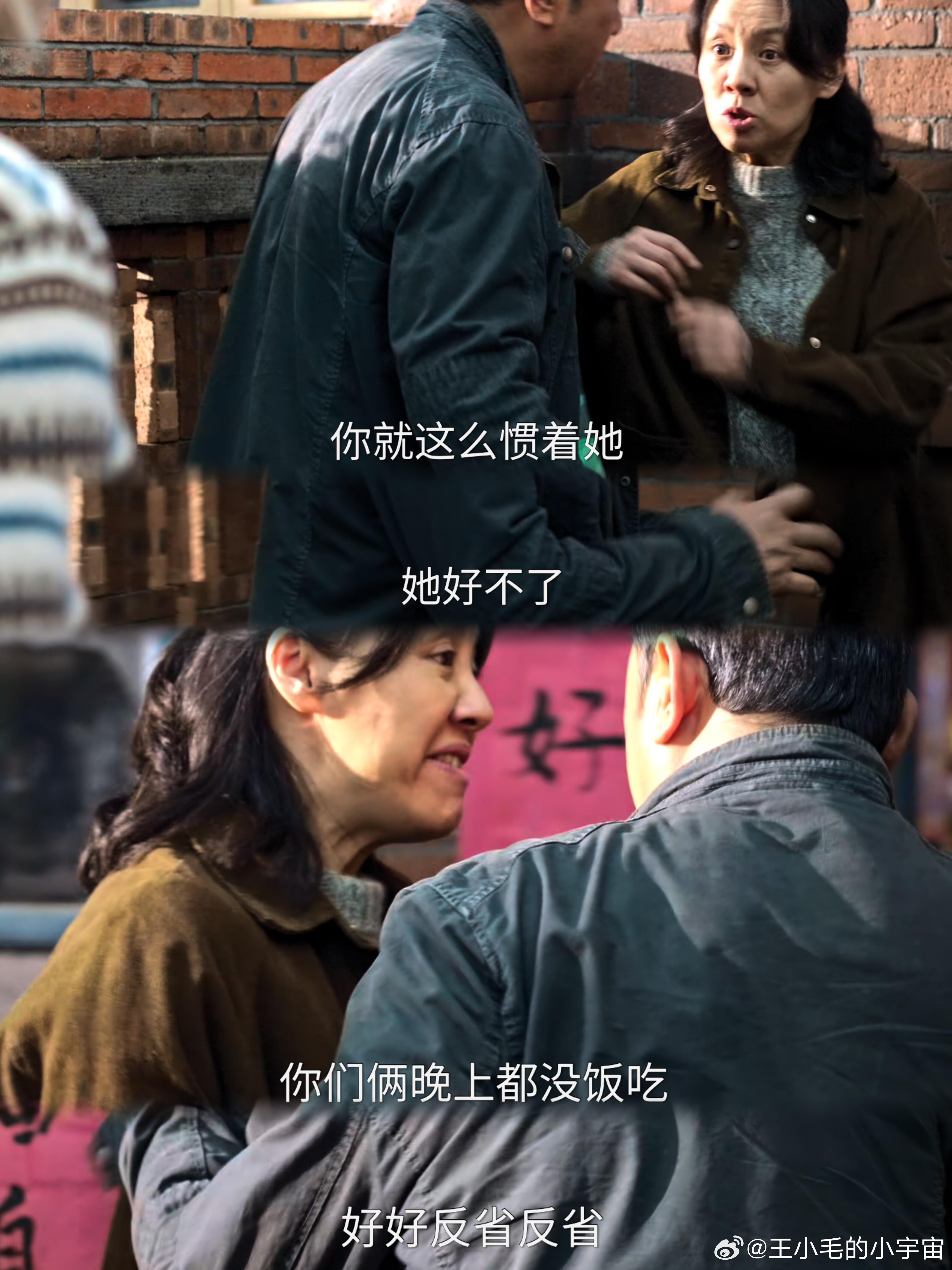 关晓彤新剧也是当上站姐了 别人眼里的白化病女孩是脆弱的，但齐时却用卖物料赚来的底