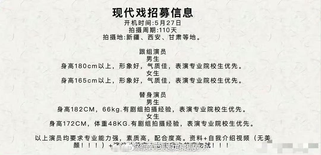 🍉丞磊、沈羽洁 《许你星河千里》组训出来了，出品方：爱奇艺、恒星引力 