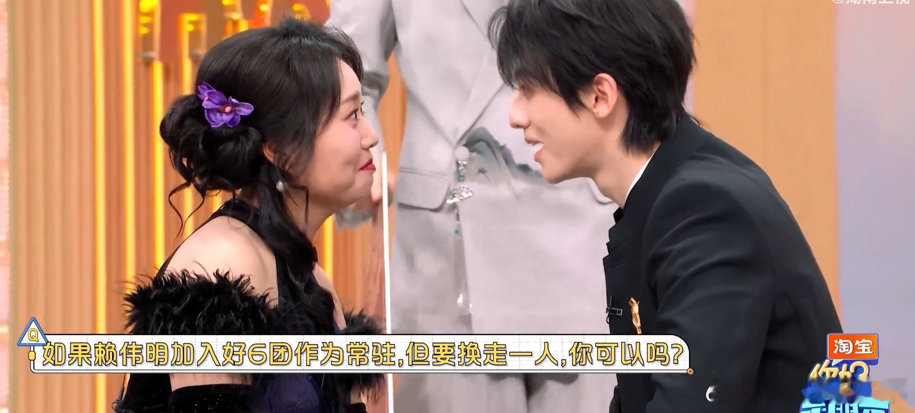 赖伟明李雪琴的默契藏不住了！全程配合天衣无缝，氛围感直接拉满🌷赖伟明李雪琴神级