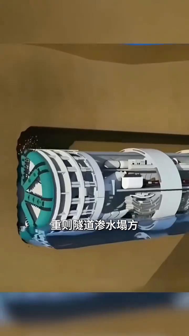地铁隧道是怎么被"啃"出来的？
很多人以为地铁隧道是靠炸药炸出来的，其实真正干活
