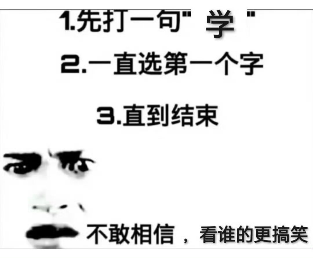 学到了很多东西啊我的天啊我的老天爷啊我的小天使啊我的大天使啊我滴宝啊我滴小天使啊