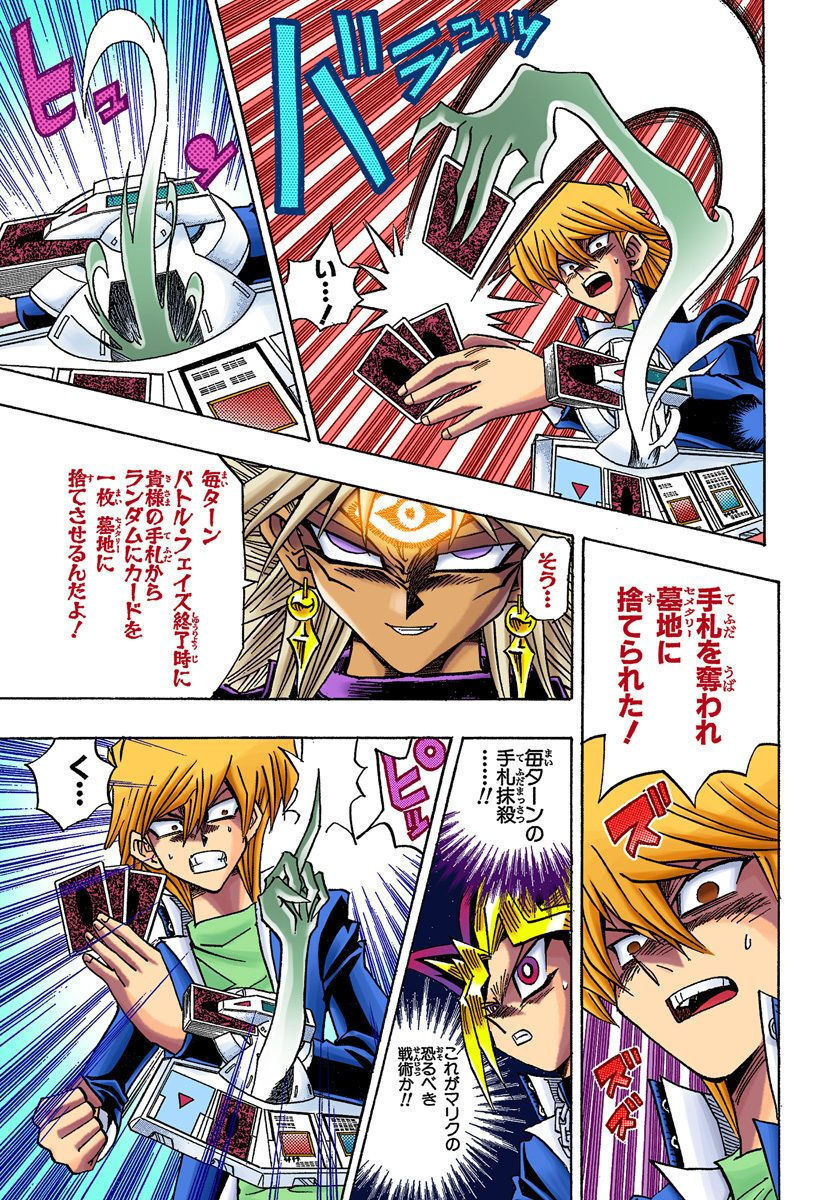 IMPH 暗马利克新卡「太陽神の詩詠者－ヘルポエマー」「地狱诗人」的重置卡 原作