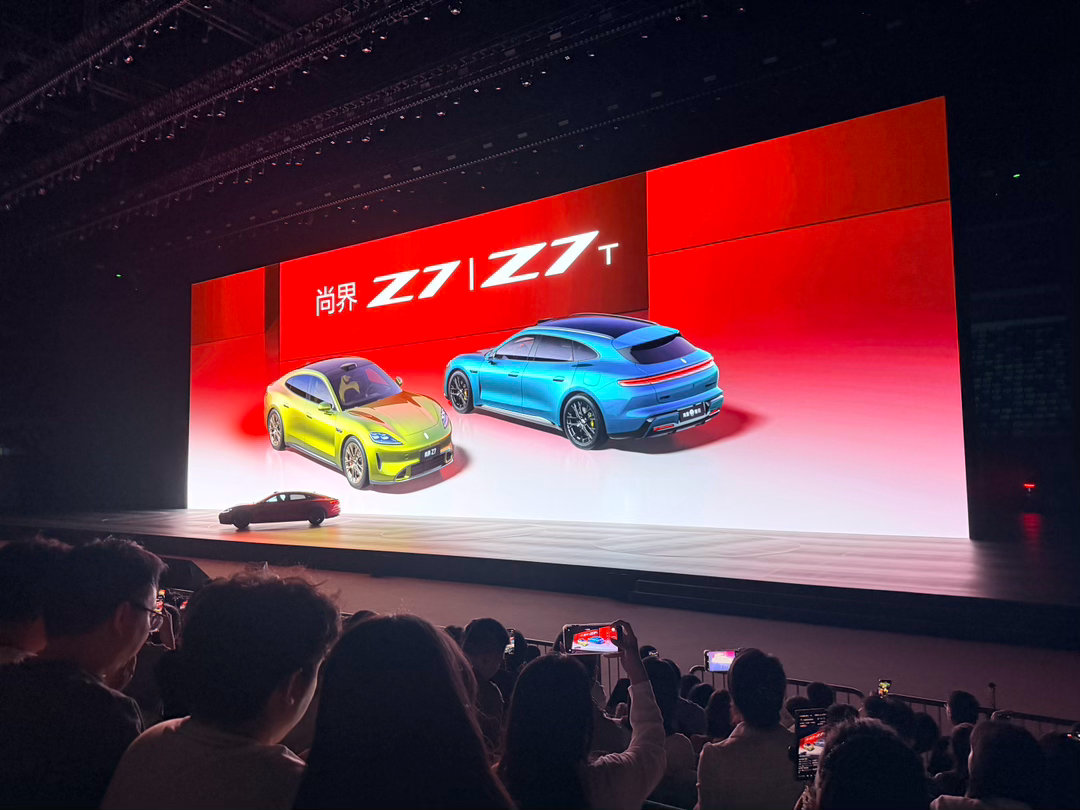 尚界Z7上市价格21.98万元起 尚界Z7、Z7T来啦，售价分别为21.98万元