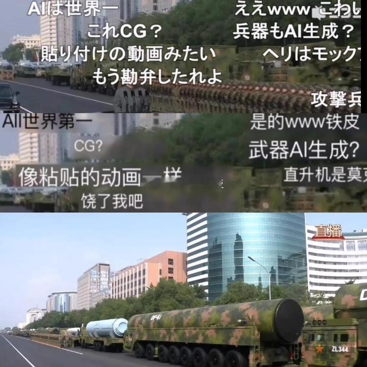 东风61一出来，外网的日本网友已破防，就这样聆听下家破防的声音🥰 ​​​