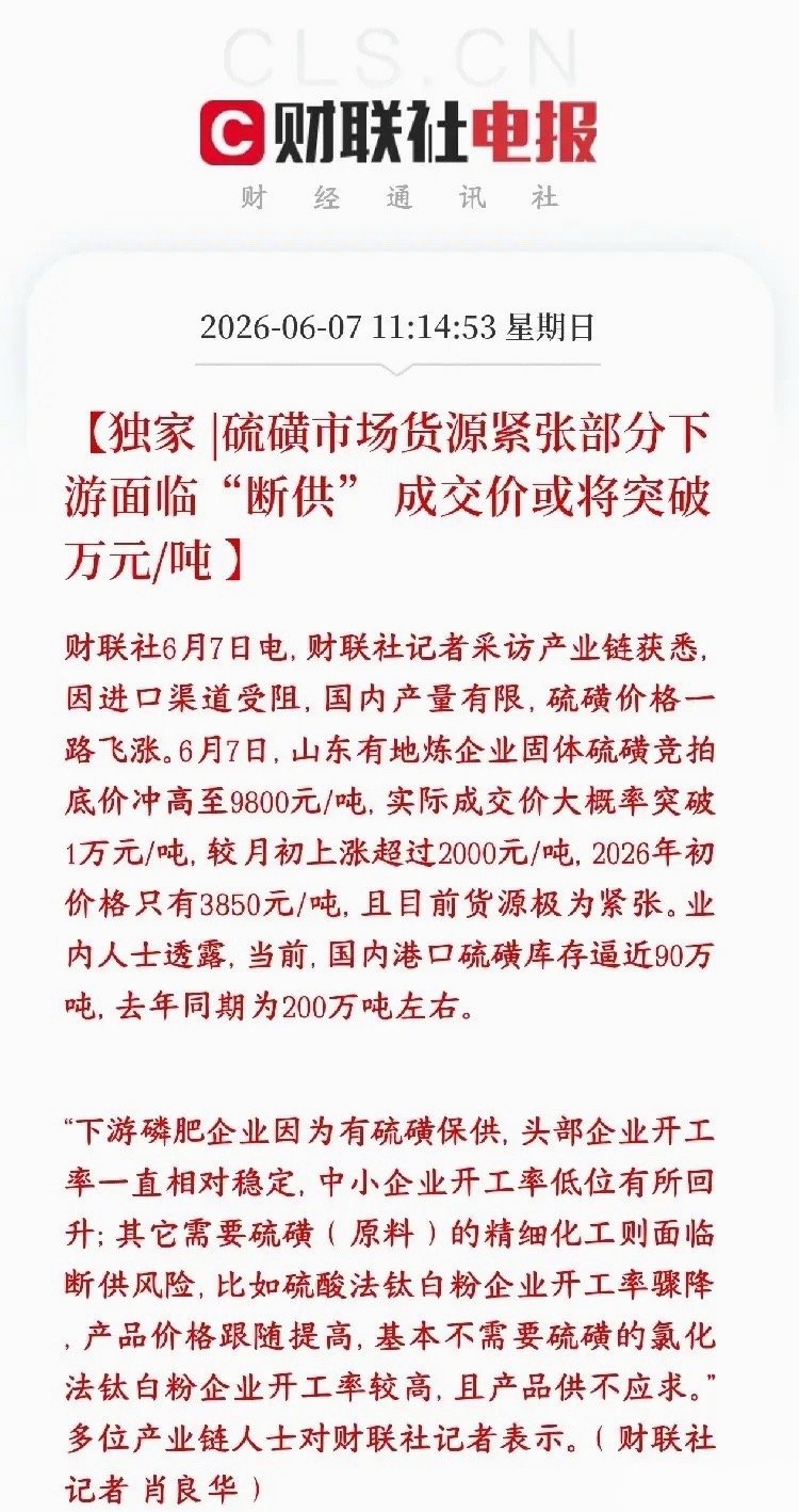 股市果然还是要看科技股，一年增加几十家千亿市值企业，简直就是财富增长器一年时间里