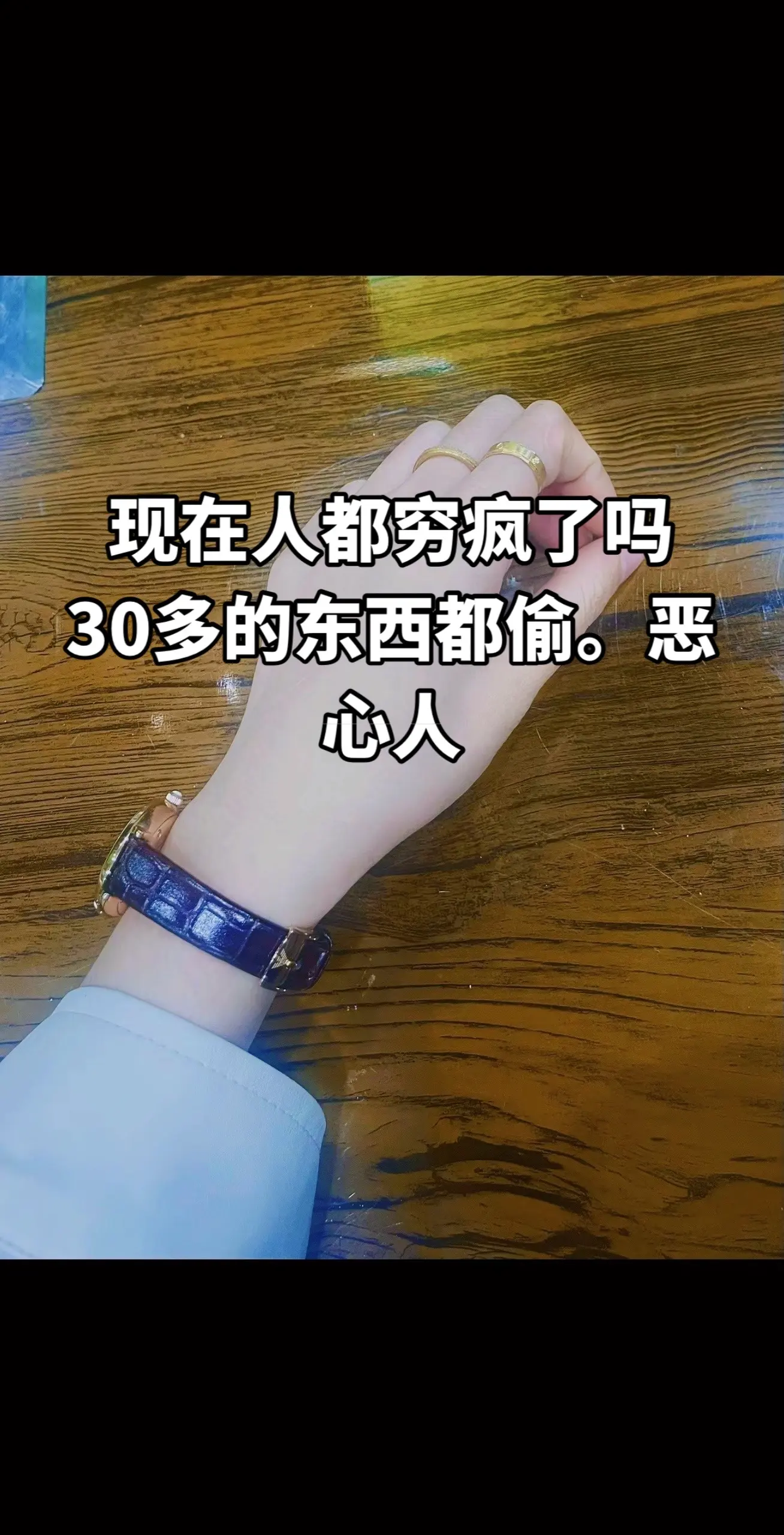 气死我了