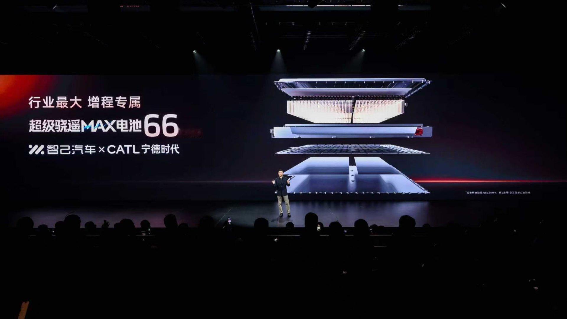 66度大电池超级增程！450公里纯电续航，1500公里综合续航，纯电版20.99