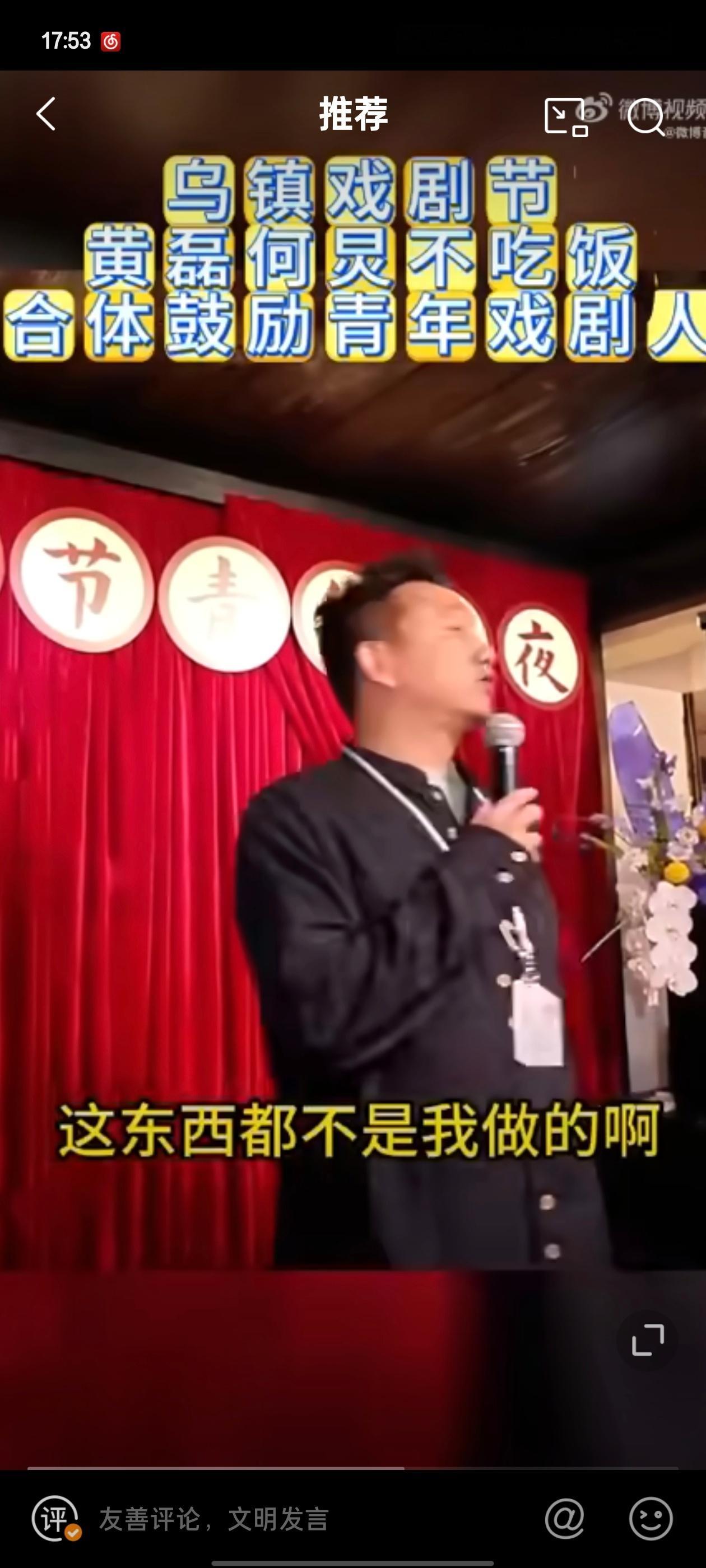 #黄磊 饭不是我做的放心吃#只能说黄磊老师做饭好不好吃我不知道，但是这个格局是真