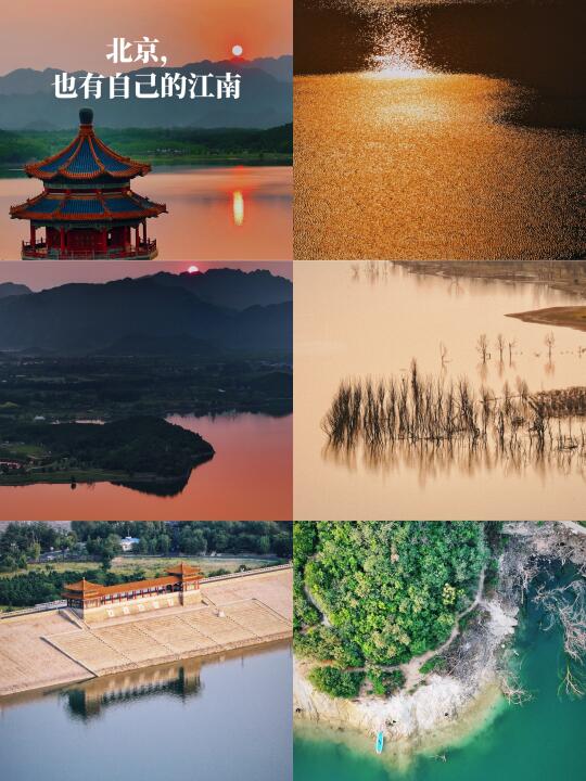 在北京，也有江南～