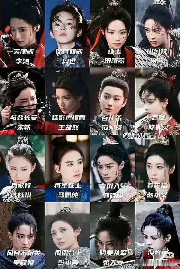 女将军101，已播的都扑了…… ​​​