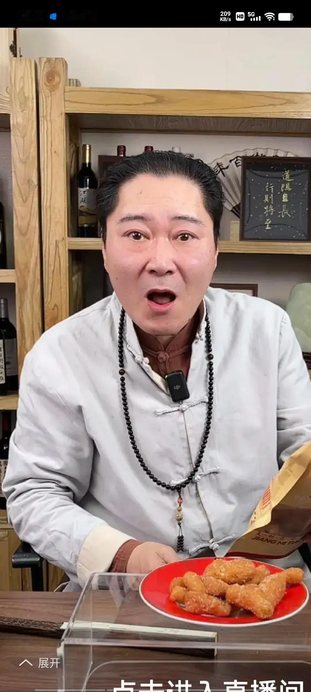 义薄云天讲述天津相声老前辈田立禾，20年前坐地涨价的故事，他在直播间说：“200