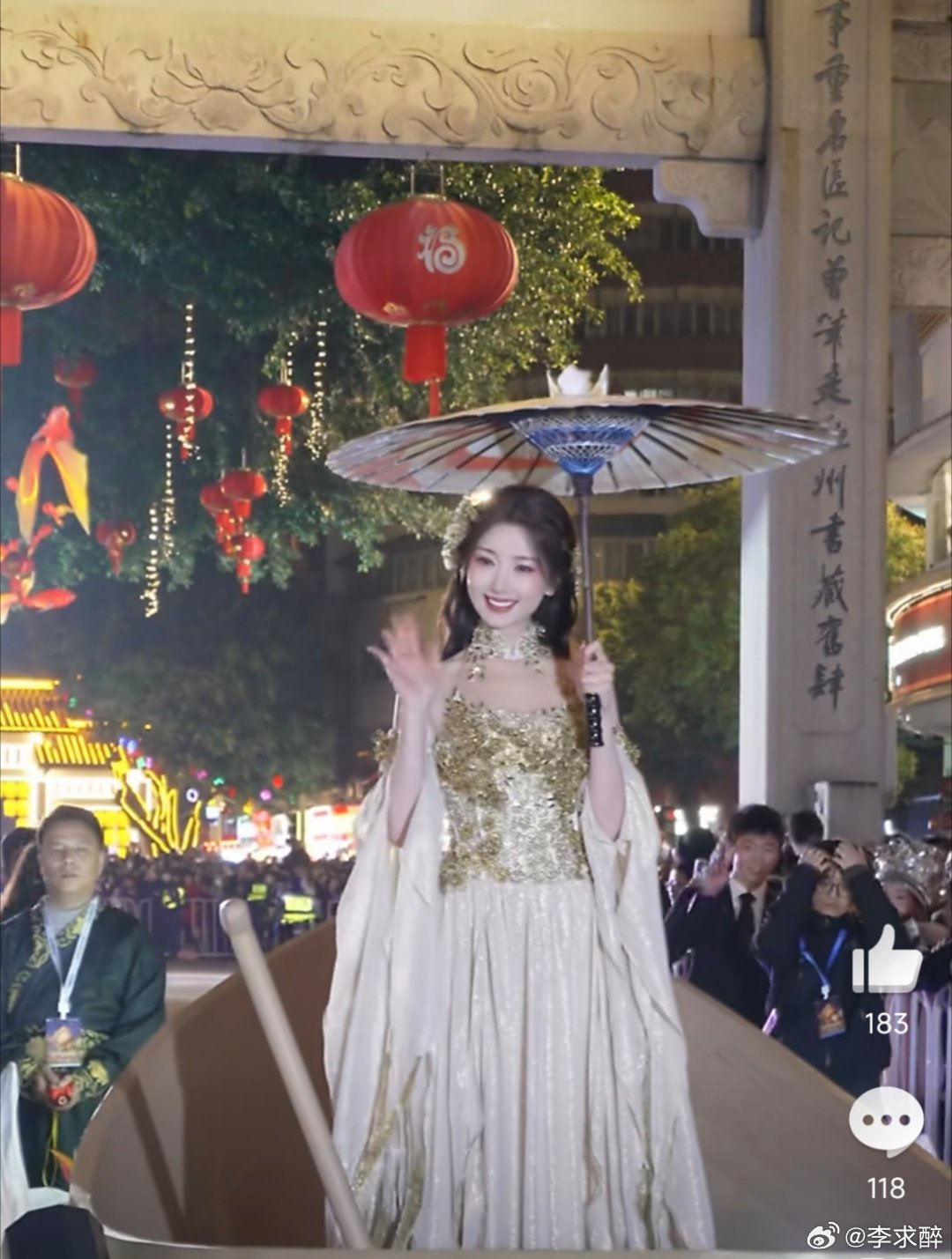 毛晓彤撑油纸伞跳舞毛晓彤与非遗花丝裙适配度拉满 毛晓彤与非遗花丝裙适配度直接拉满