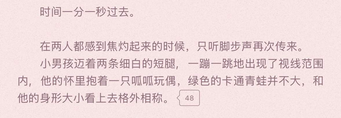 哦哦哦这个游乐园幼温简言纯享……最后两p大攻攻玩bjd中 