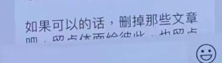 孙宇晨 破防 孙割就这样的，自己发下流的小作文可以不体面，但是别人说他的事实他就