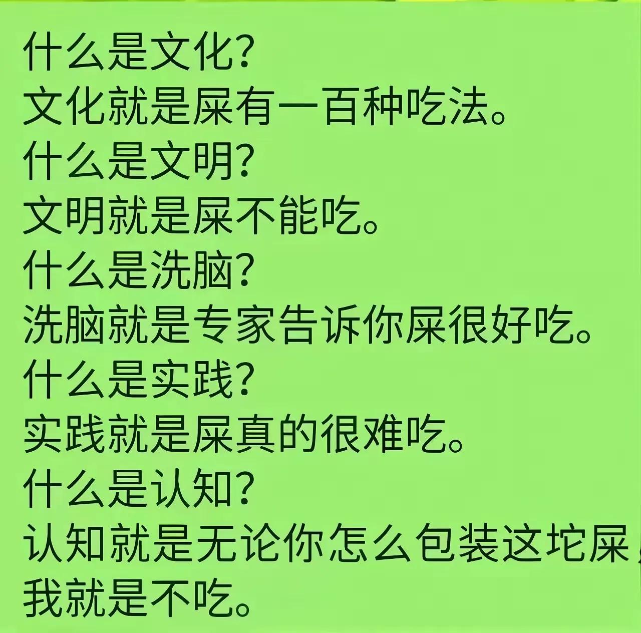 认知，决定一个人的上限。
要摆脱庸庸碌碌的人生，避免泯然众人矣的结局，必须提高认