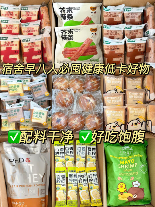 早餐店休想赚我一分钱！早八人回购N次的好物