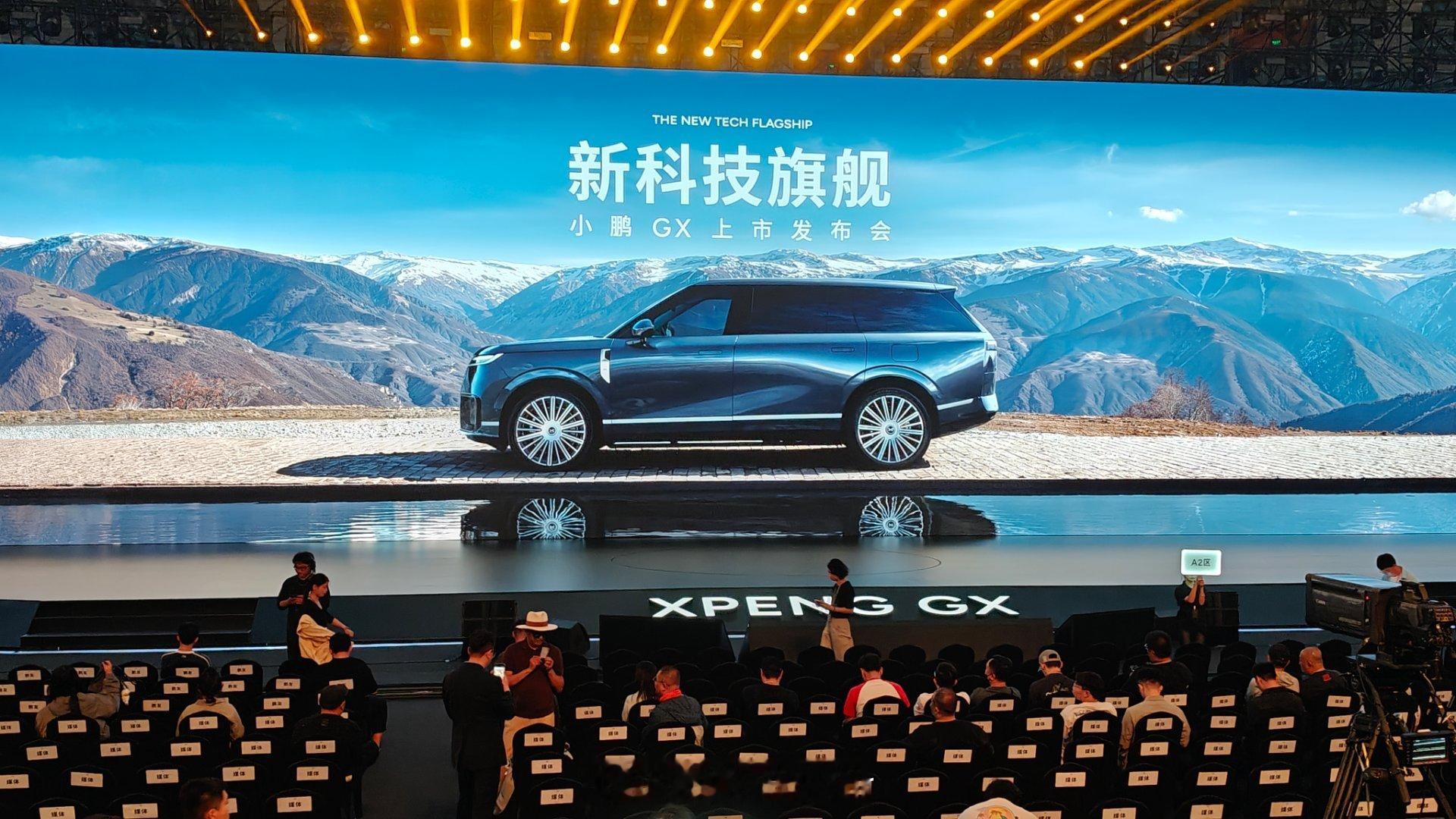 新科技旗舰小鹏GX今晚上市小鹏GX发布会内场已准备就绪！物理AI时代的科技大成之