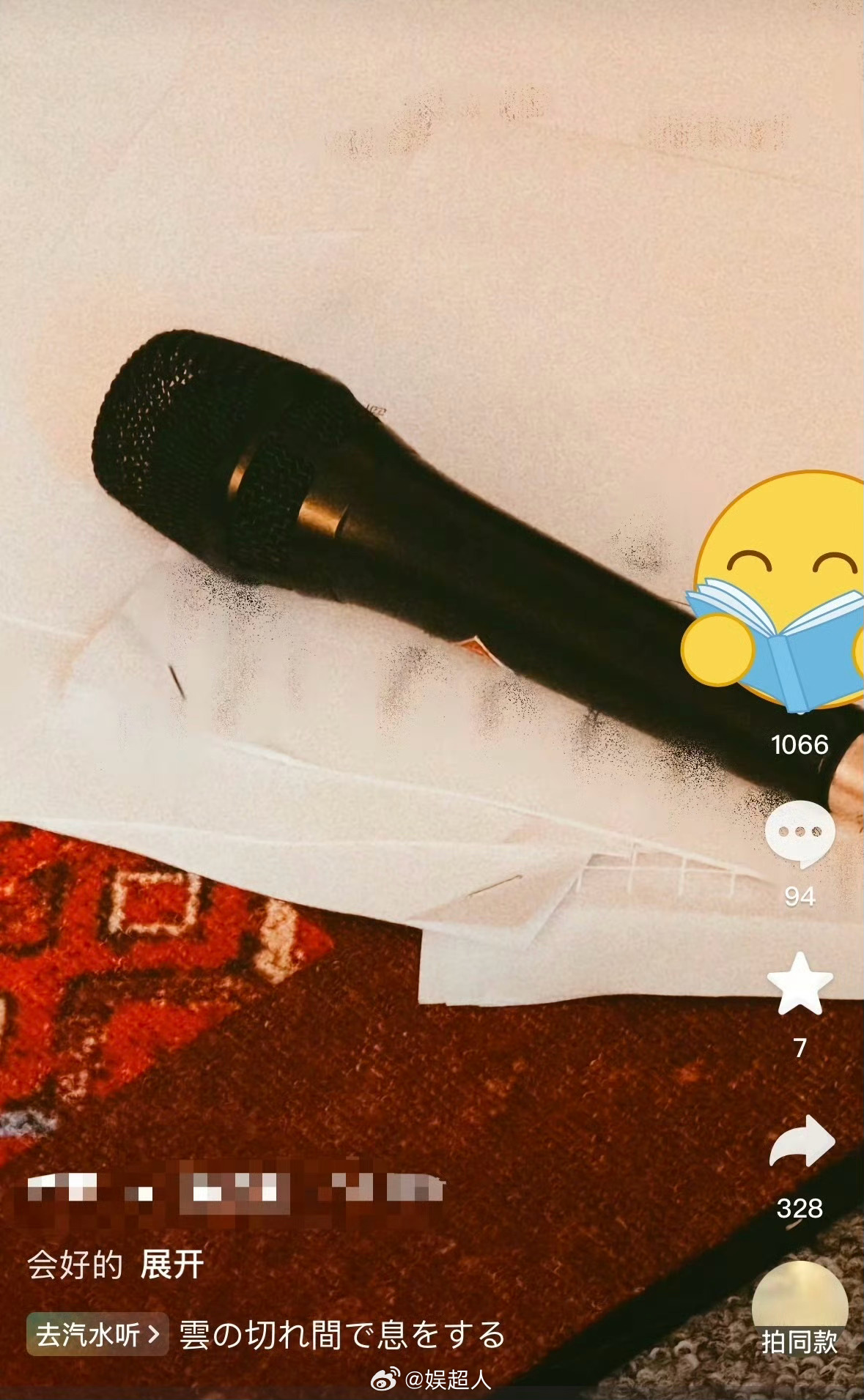 时代峰峻声乐老师文案会好的时代峰峻声乐老师疑似安抚粉丝时代峰峻声乐老师发的文案：