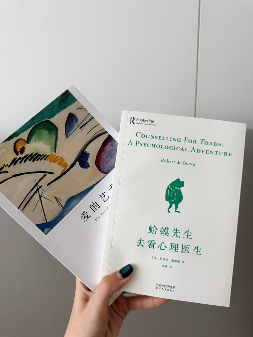 挑战用一个中午一个下午工作➕读半本书📖现在开始 