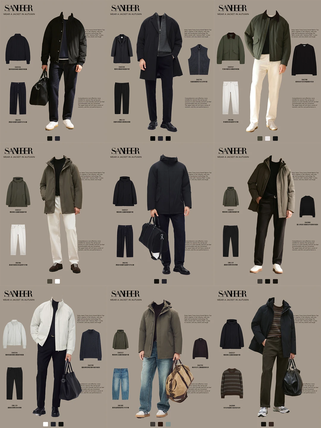 马年春节穿搭｜9 套保暖又显帅的万能公式