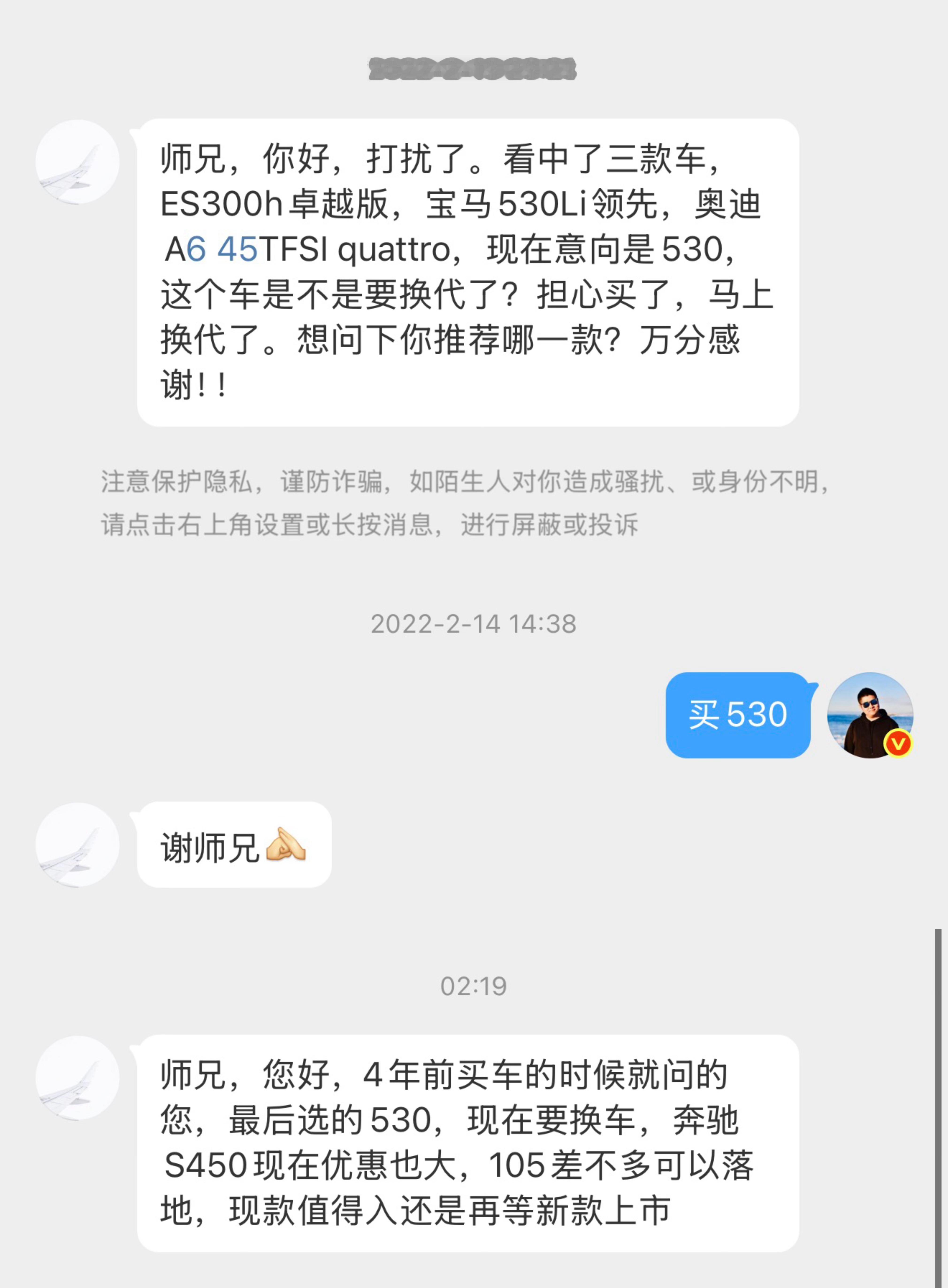 看到粉丝4年时间5系换S级，由衷地高兴啊！还是建议多关注一下师兄，我们一起奔向更