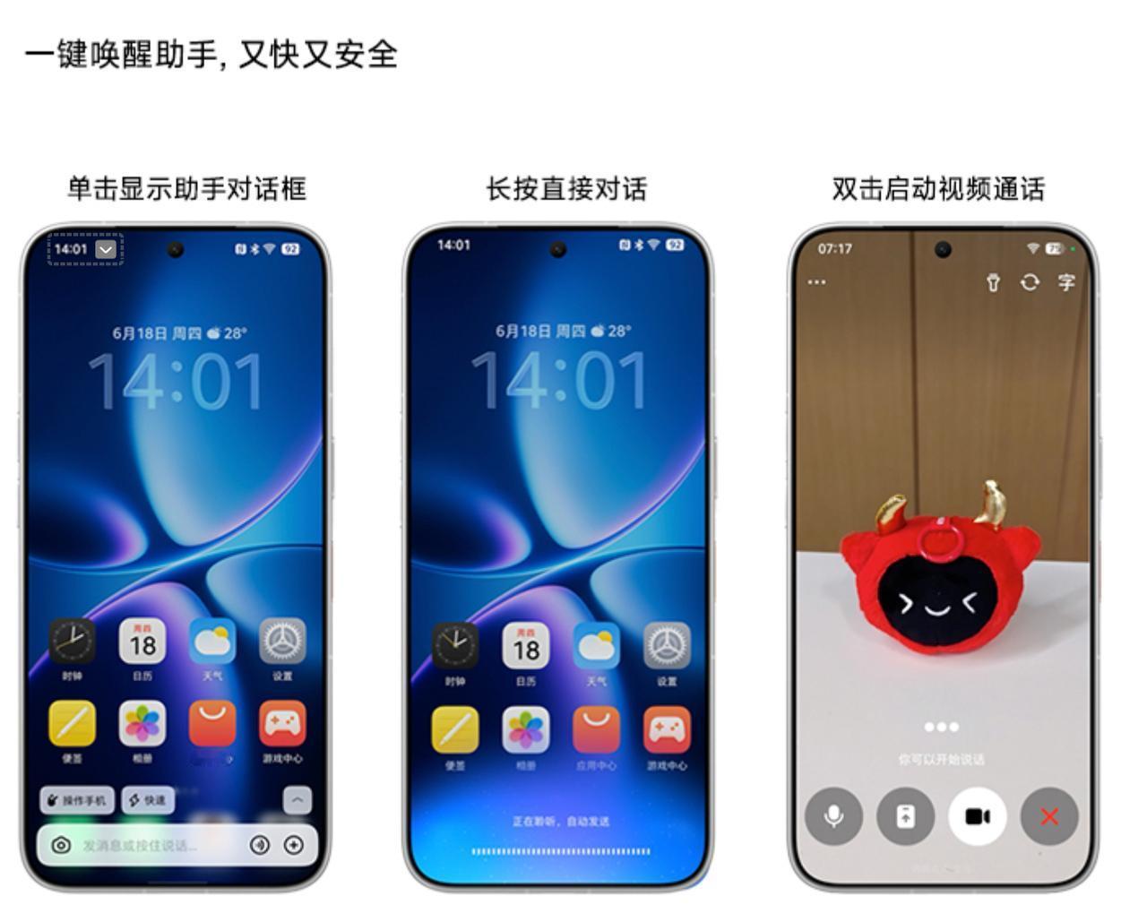 豆包手机暂不支持AI调用外部APP

那肯定不支持啊！龙头app开发商，会把权限