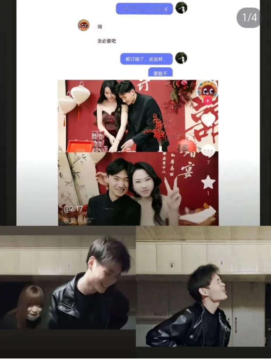这个已经是订婚的女孩子昨天去化验检测了。不知道结果如何。

这个事件真有一批人要