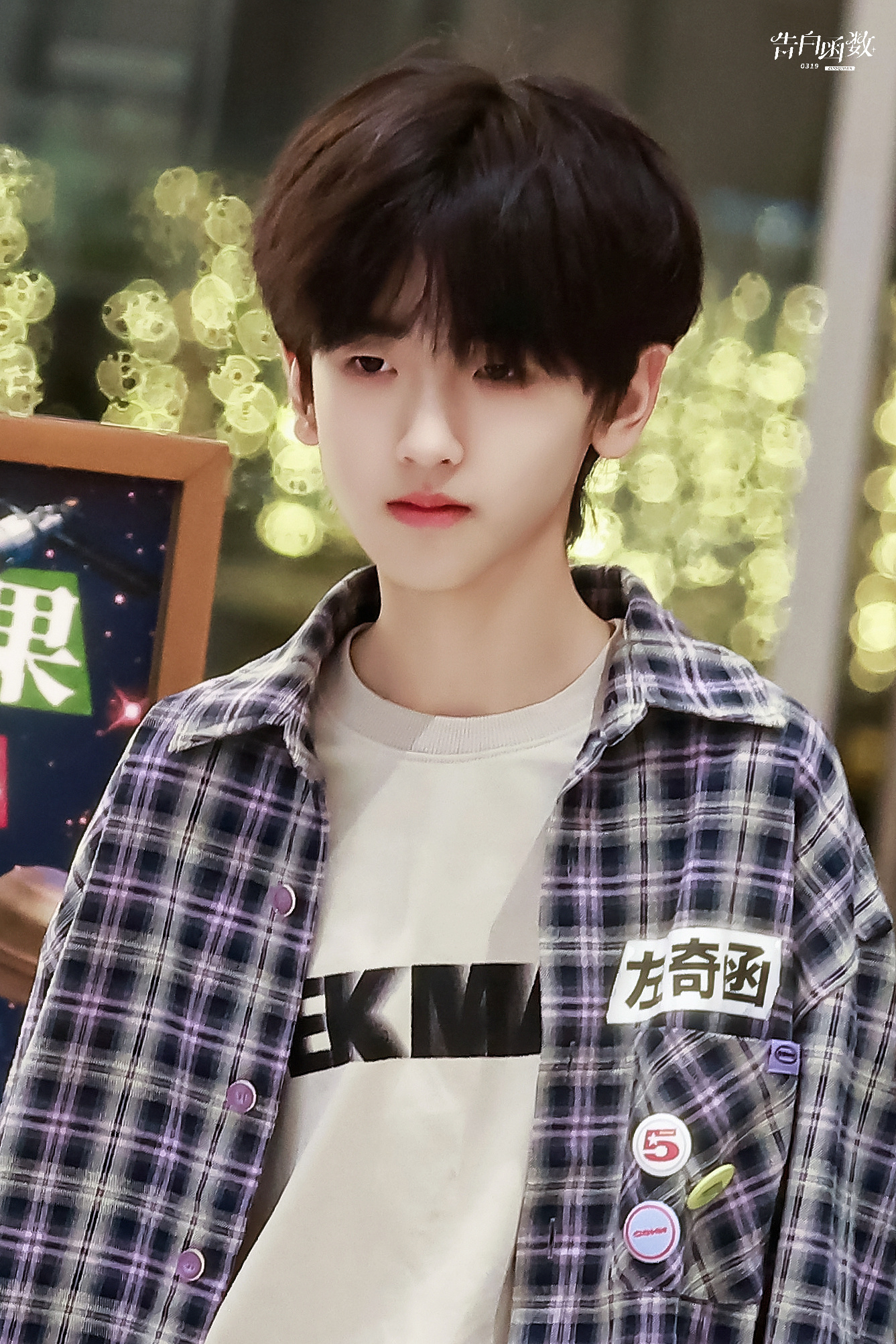 左奇函[超话]🦔左奇函未来可期 🦔左奇函 四代第一rap担“你的身影落在了青