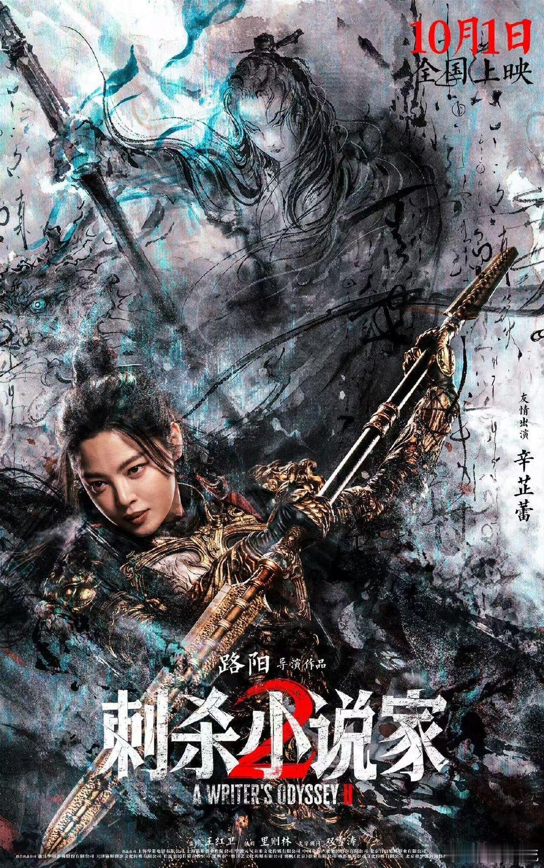 辛芷蕾有了秘术先得搓澡这场首映礼让我对电影本身也更期待了，能在现场玩得这么开心的