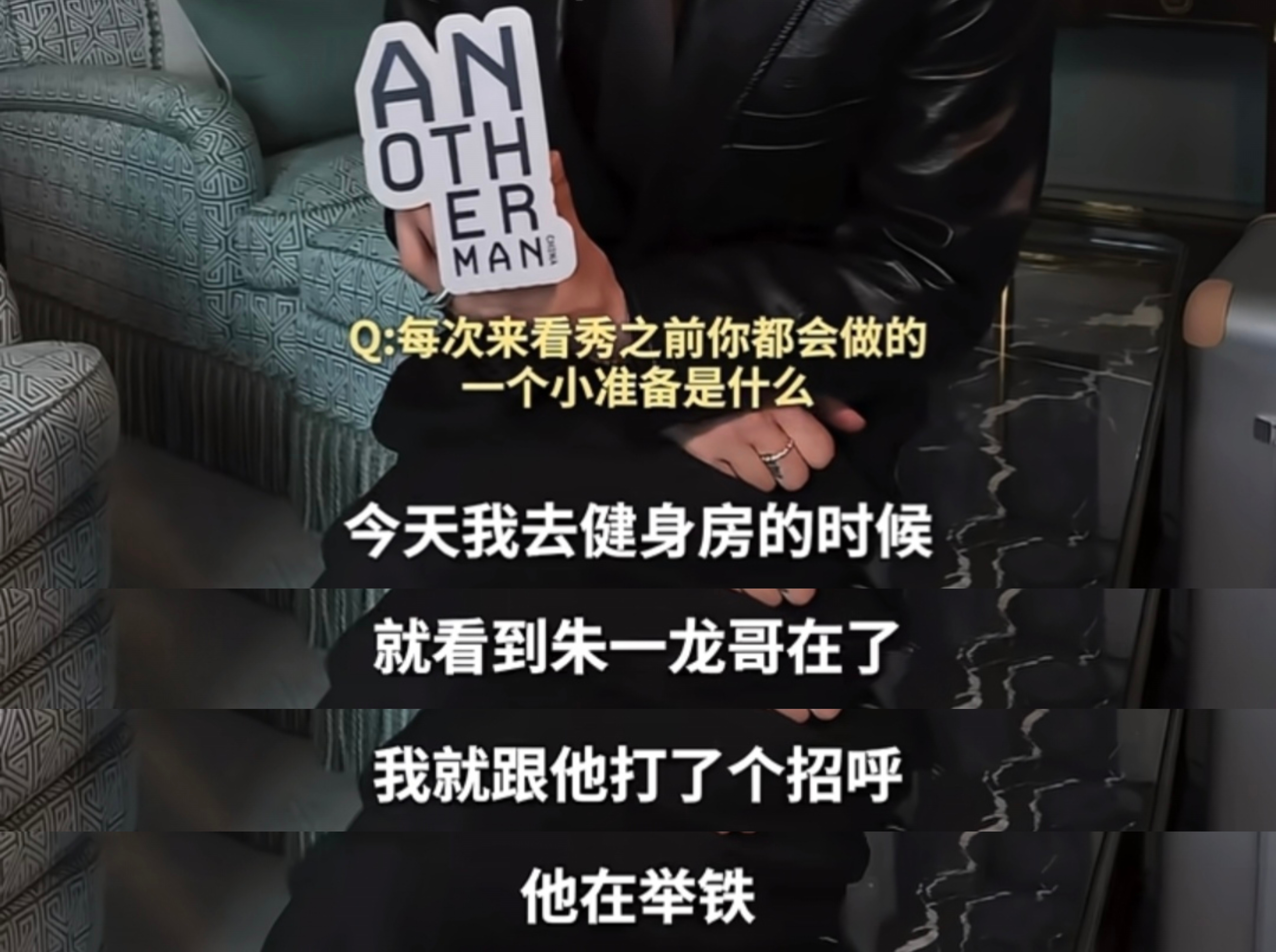 极限巴黎行，仍自律到健身房举铁