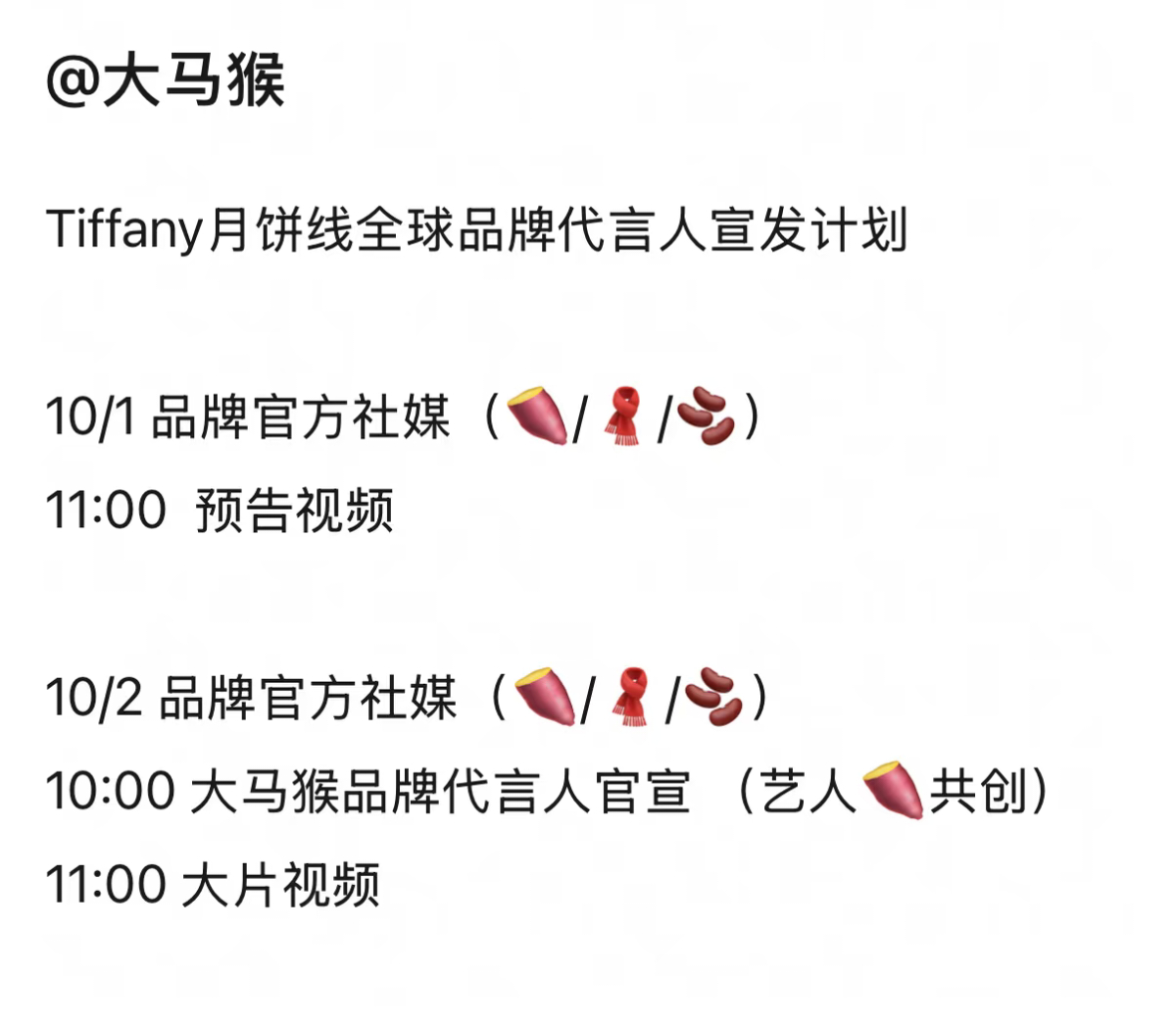哈哈哈哈哈哈Tiffany销售就是不懂事事到如今只能官宣帖主做品牌代言人能弥补了