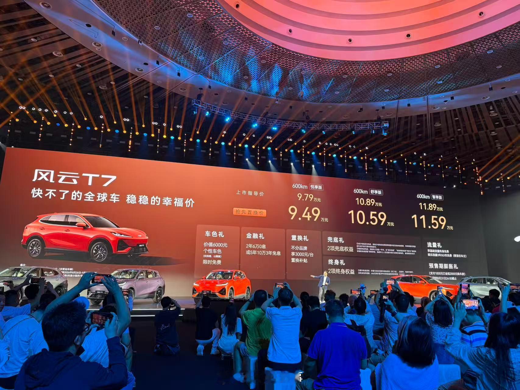 全球车，快不了一点超级置换价9.49万元起售，用了857台测试车，花了5年时间策