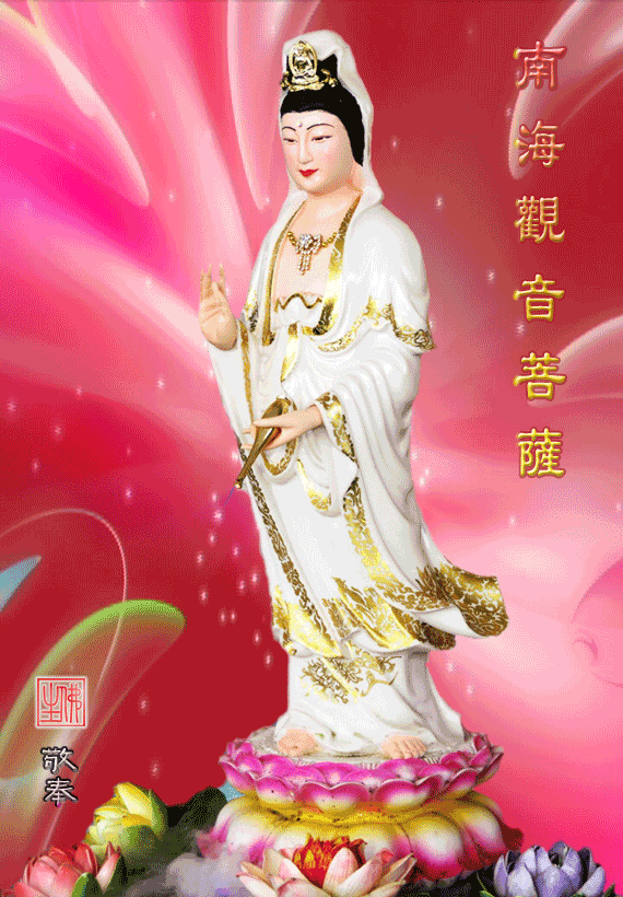 今天农历六月十九日是观世音菩萨成道日。《妙法莲华经》中《观世音菩萨普门品》说：“