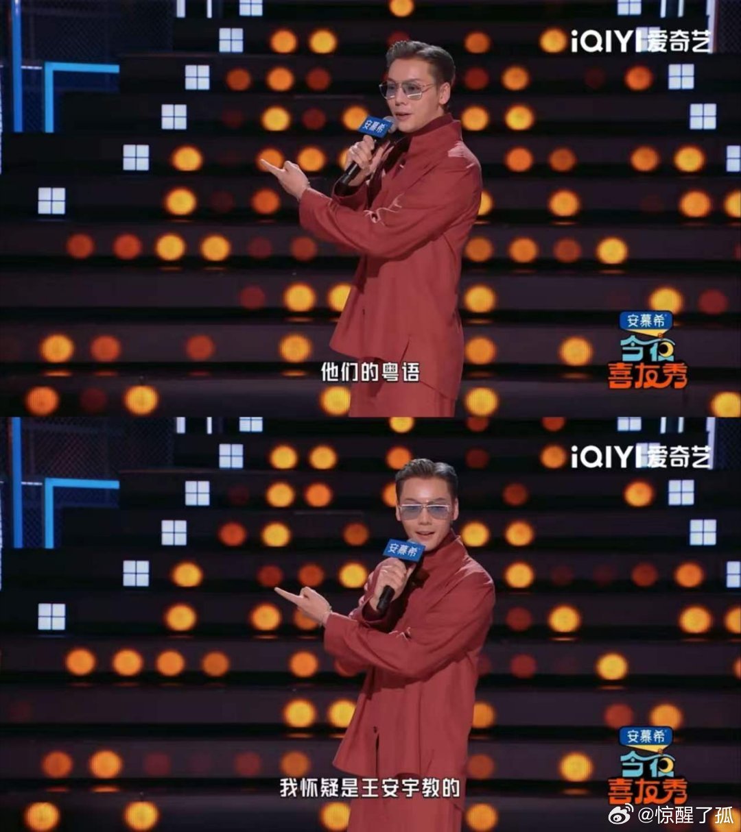 被陈伟霆脱口秀可爱到！调侃粤语像别人听他说儿化音，耿直认拼音易出错，自我调侃超有