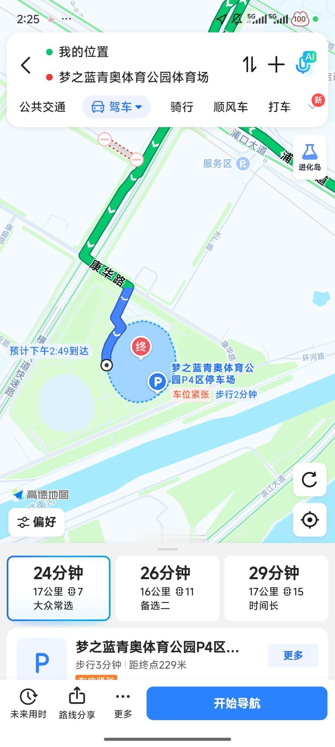 我求你了 这么近给我一张票吧 