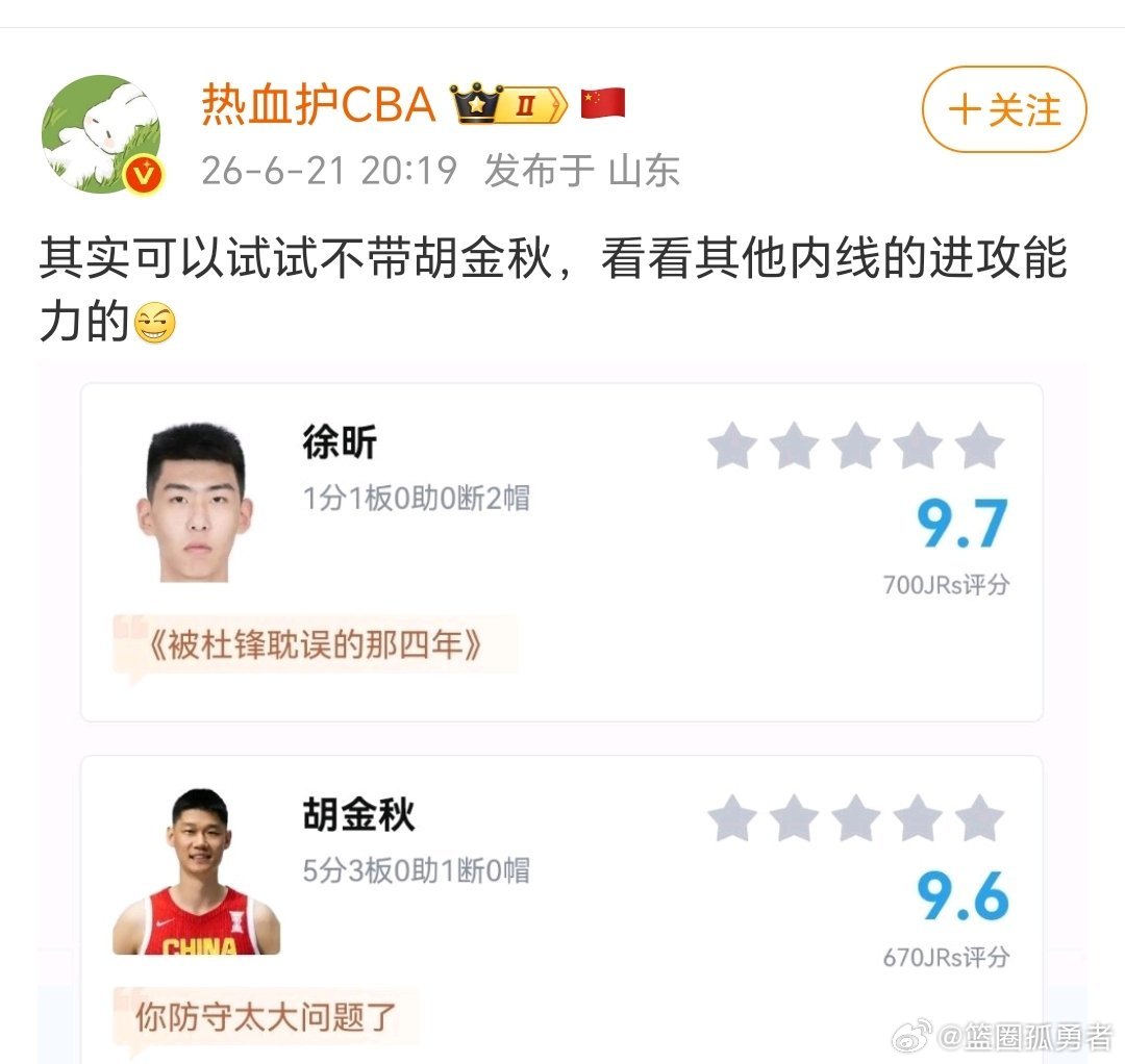 杜峰的颜值粉，一唱一和真好玩！ 