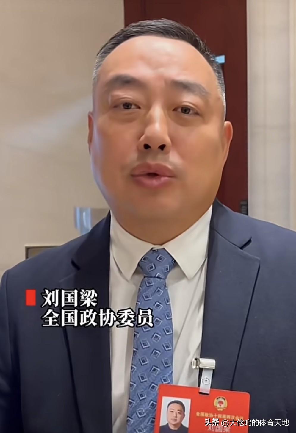 刘国梁建议加强挫折教育确实如此，这一点还是比较赞同刘国梁委员的观点的，无论体育圈