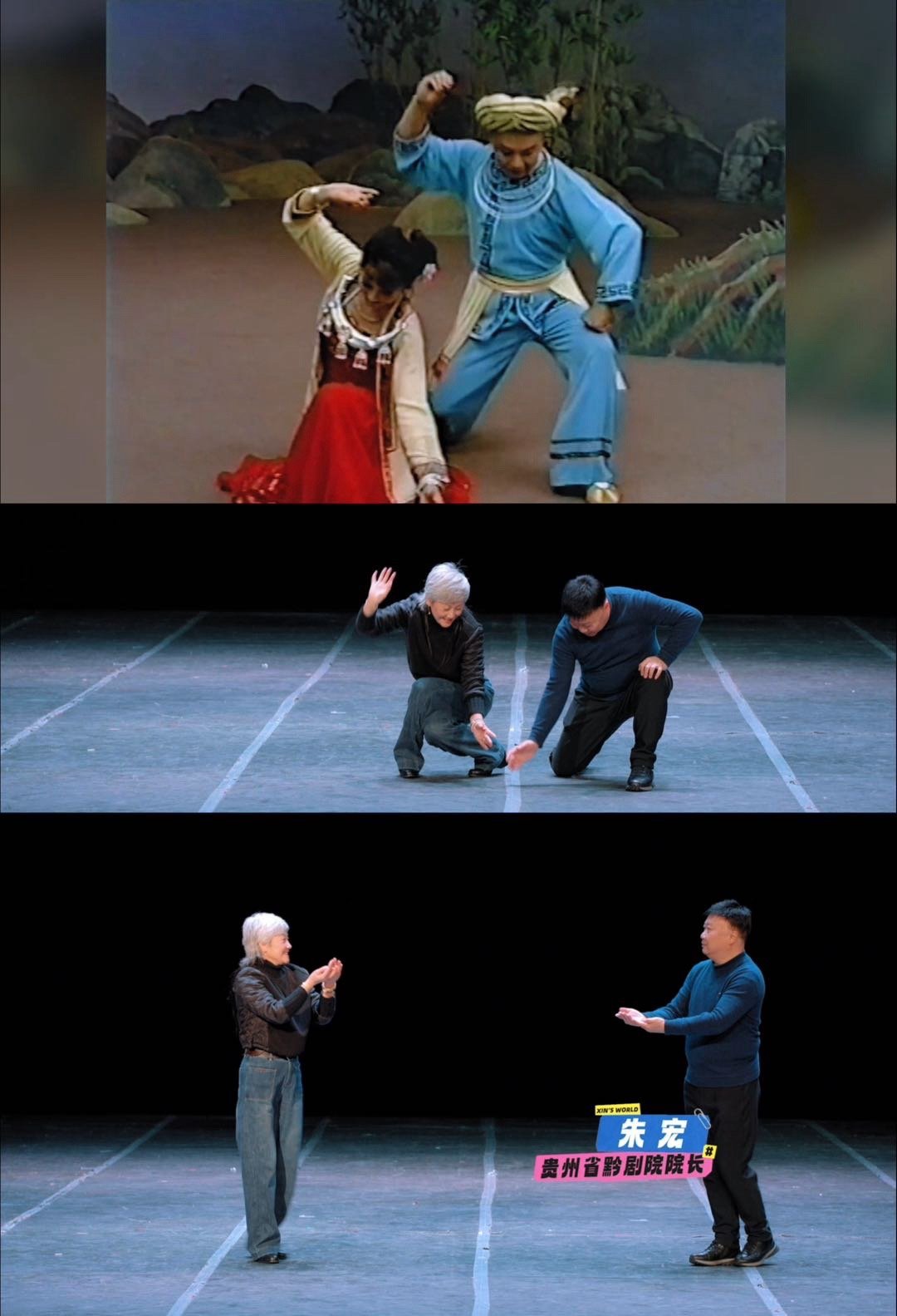 刘雨昕妈妈是非遗黔剧传承人 刚看了刘雨昕妈妈演黔剧，真的有被震撼到！和刘雨昕在舞