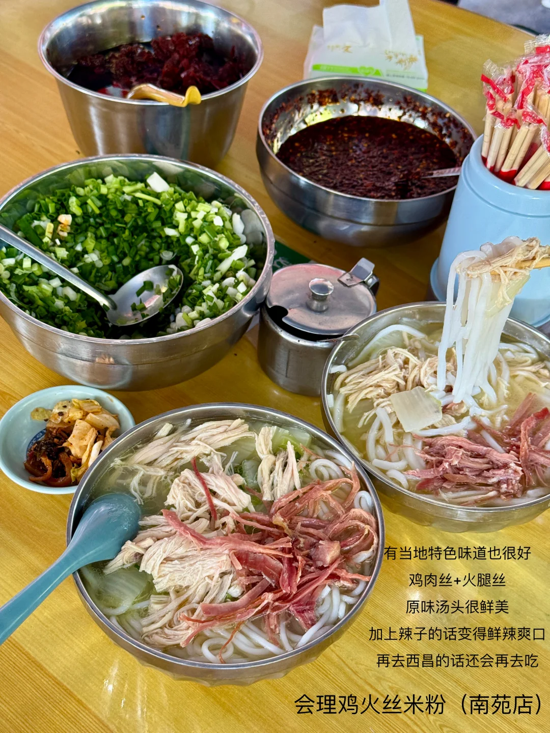 🔥西昌·凉山·美食合集🍜