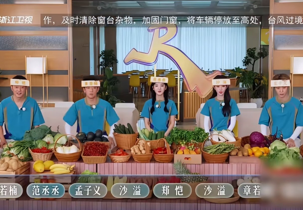 孟子义对范丞丞说人是会变的 整场游戏看点不断，谁也没料到孟子义进步这么大，全程零