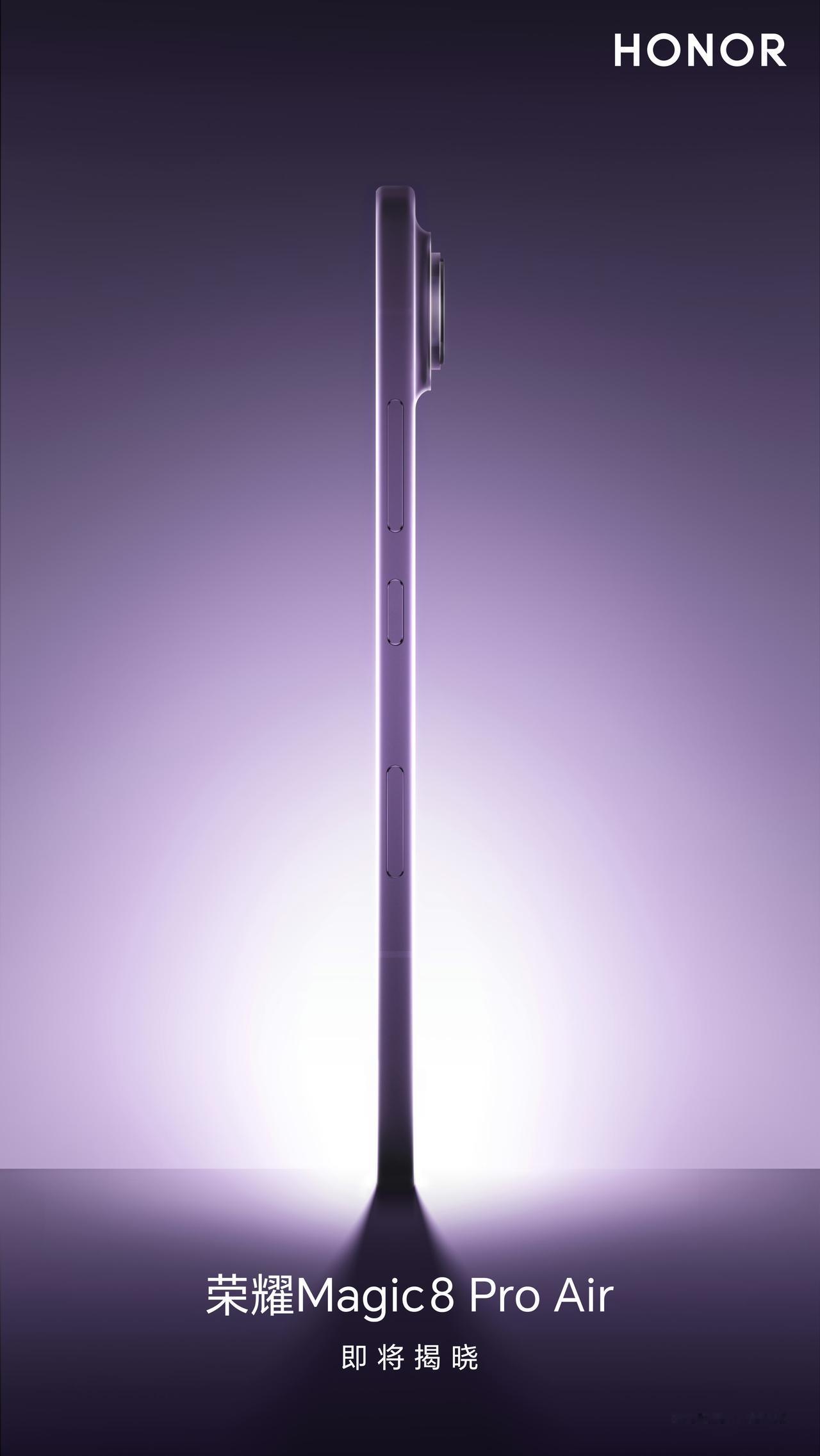 荣耀Magic8 Pro Air这个侧边看着真的好薄，感觉要是拿在手上手感得有多