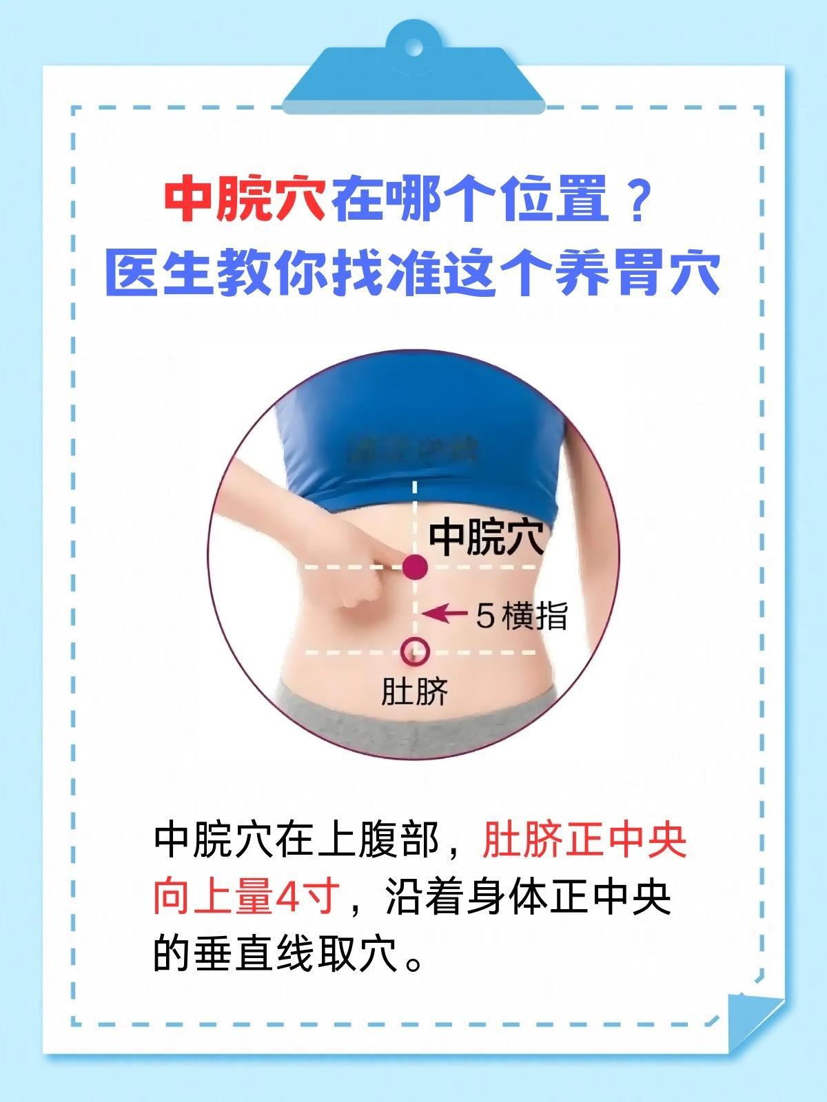 女人每个月有四个周期，四个周期分别应该怎样调养身体？1、黄体期养肝：黄体期激素波
