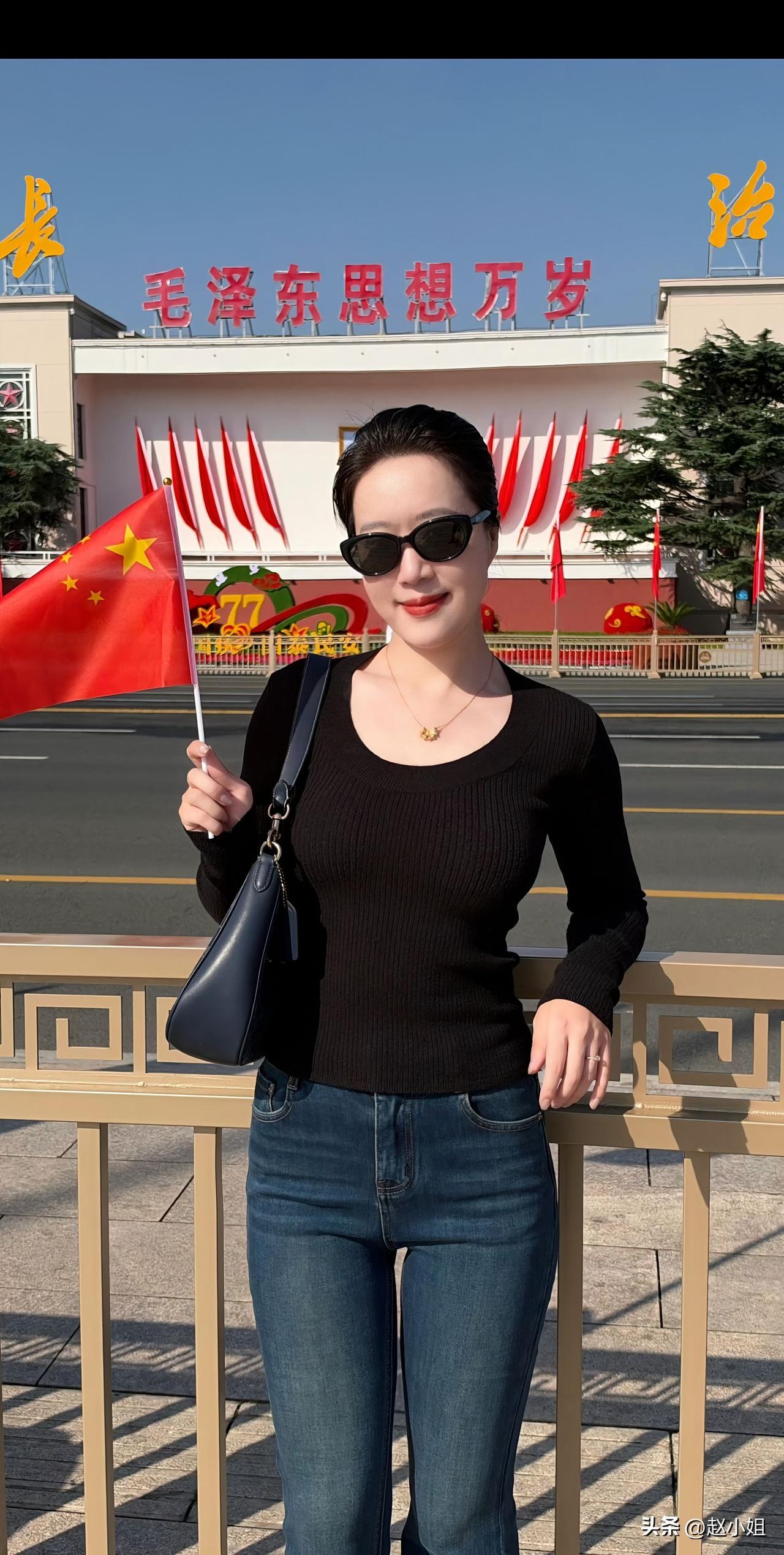 祝大家国庆节快乐，国庆节